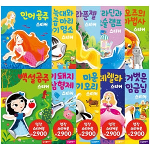 삼성출판사 IQ 스티커북 (탈것)_이미지