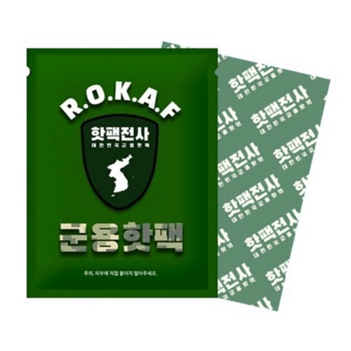 전진산업 핫팩전사 군용핫팩 150g