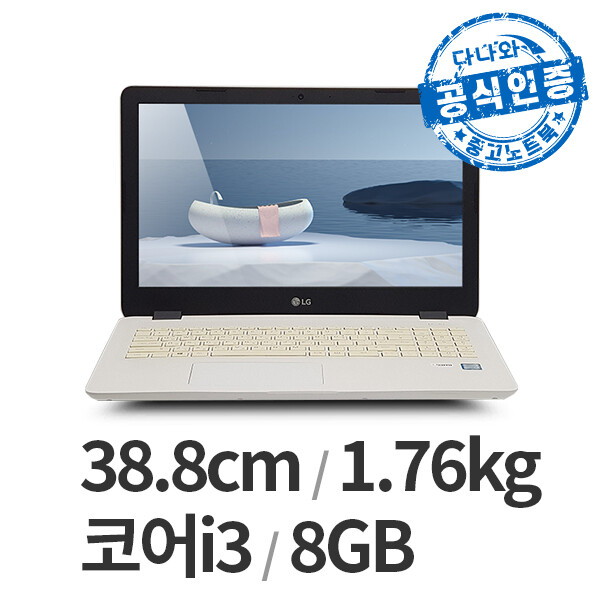 LG전자 다나와인증 15U470 LT2601000412_이미지