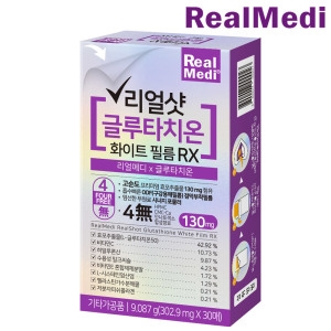 한미양행 리얼메디 리얼샷 글루타치온 화이트 필름 RX 302.9mg 30매 (1개)