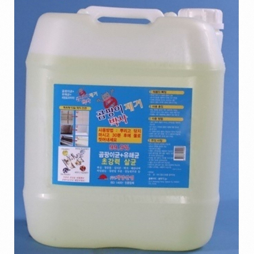 [불명] 곰팡이 제거박사 20L (1개)