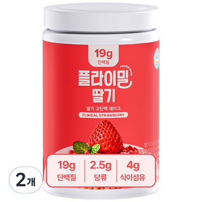 풀라이트 플라이밀 딸기맛 630g (2개)_이미지