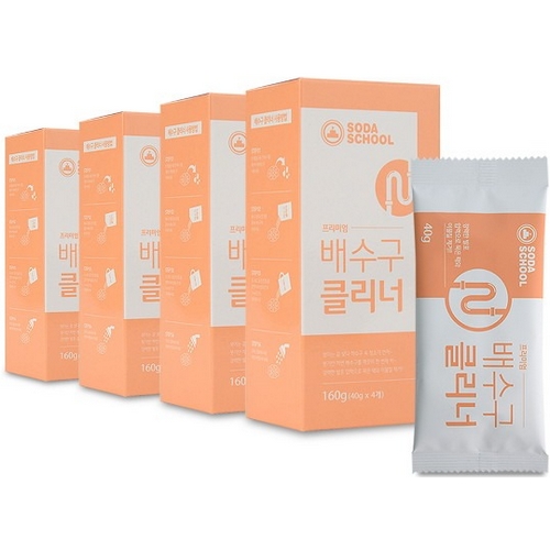 프리미엄 배수구 클리너 40g 4개입