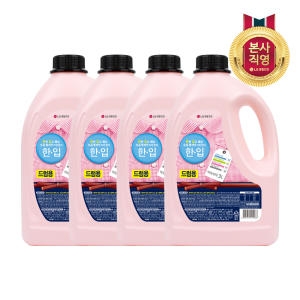 한.입 세탁세제 드럼용 3L