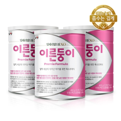 남양유업 임페리얼드림 XO 이른둥이 400g (3개)