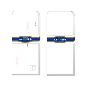 [불명] 편지봉투 100장 /A4/B5