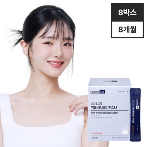 스키니랩 먹는 레티놀C 부스터 2g 30포 (8개)_이미지