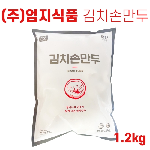 엄지 김치손만두1.2kg 1개 1.2kg_이미지