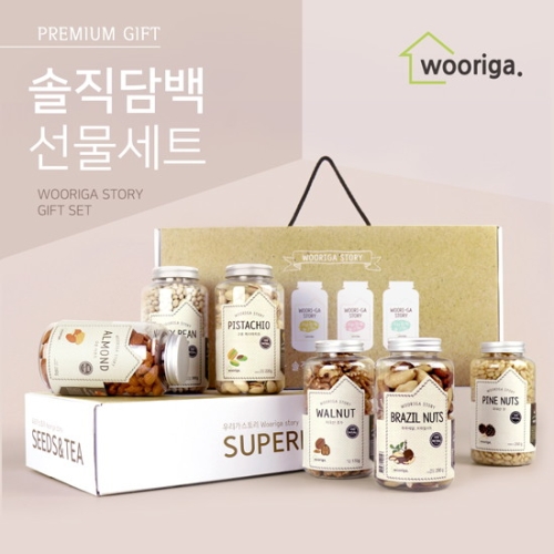 �츮�����丮 �����̾� ������� ������Ʈ 5ȣ