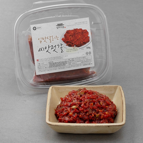 입맛살리는 씨앗젓갈 300g 1개