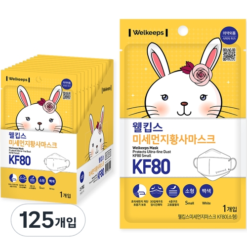 미세먼지황사마스크 소형 KF80 25개입 5개 백색