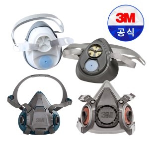 방진 방독 면체 마스크 필터 정화통 6200 7502 3200 산업 안전 분진 가스