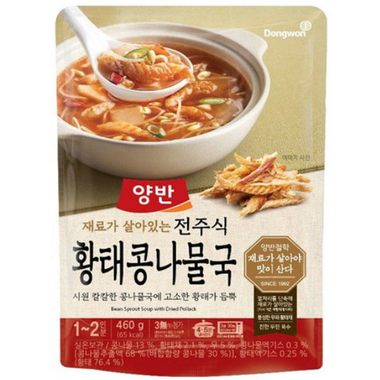 동원F&B 양반 전주식 황태 콩나물국 460g (5개)_이미지