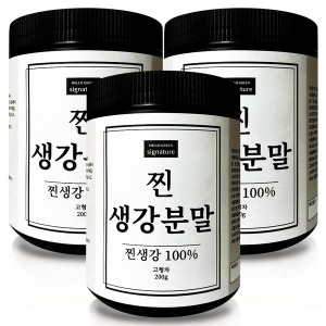 시그니처 국내산 찐 생강 분말 200gX3 통 총600g_이미지