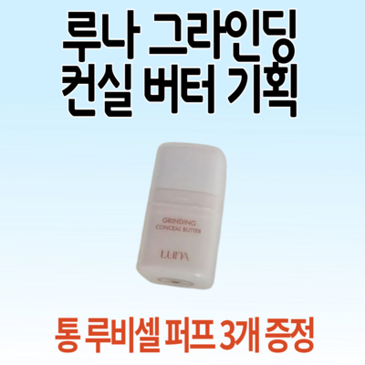 �ְ� �糪 �׶��ε� ���� ���� 10g
