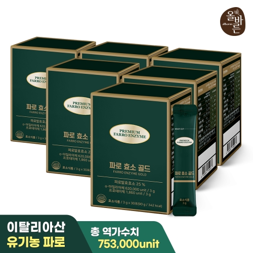 파로 효소 골드 3g 30포