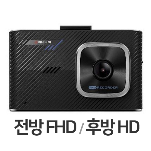 팅크웨어 아이나비 Z1000 2채널 (32GB, 무료장착)
