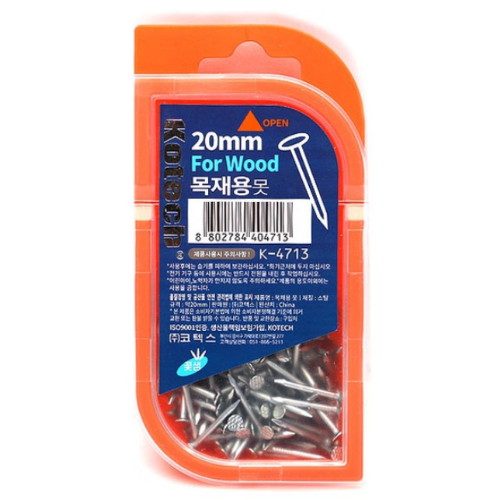 코텍스 목재용 못 K-4713이미지입니다. 누르면 해당 게시물로 새창이동합니다.