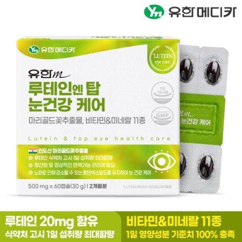 유한메디카 루테인 엔 탑 눈건강 케어 500mg 60캡슐 (1개)_이미지