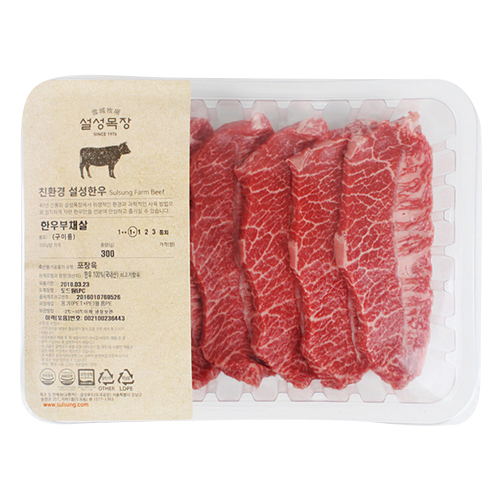 설성푸드 설성목장 한우 부채살 200g (1개)_이미지