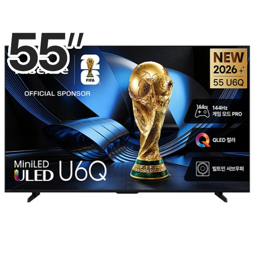 하이센스 55U6Q (스탠드)