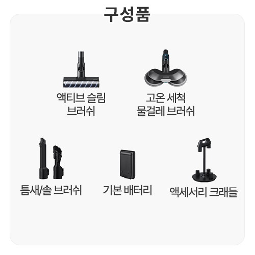 삼성전자 비스포크 제트 AI Lite VS28D950HCB_이미지