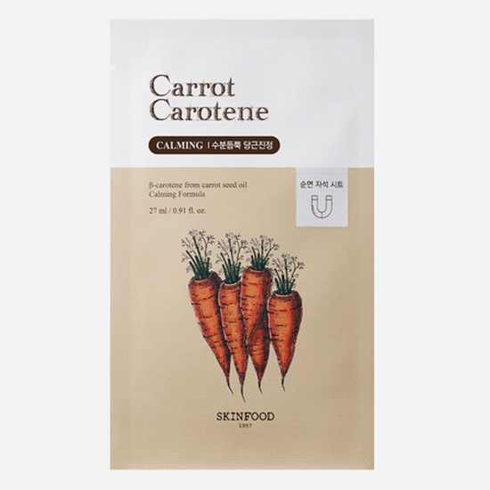 캐롯 카로틴 시트 마스크