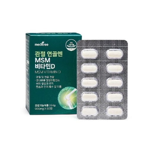 메디트리 관절 연골엔 MSM 비타민D 60정 (10개)_이미지