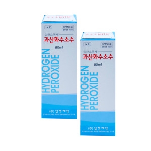 삼현제약 과산화수소수 60ml (20개)_이미지