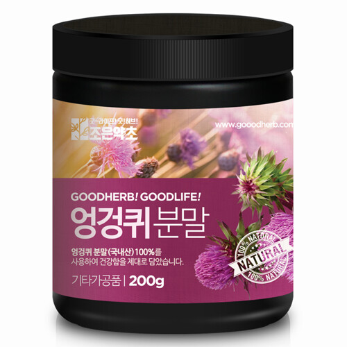 조은약초 엉겅퀴분말 200g (1개)
