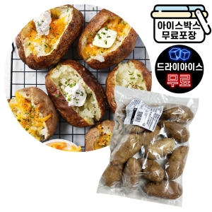  심플로트 구운 통감자 2.27kg