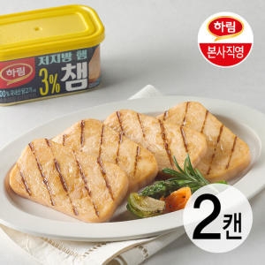 하림 3% 저지방햄 챔 200g (2개)_이미지