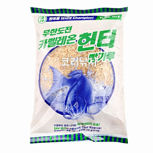 해신 카멜레온 헌터 빵가루