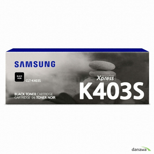 정품 CLT-K403S 검정