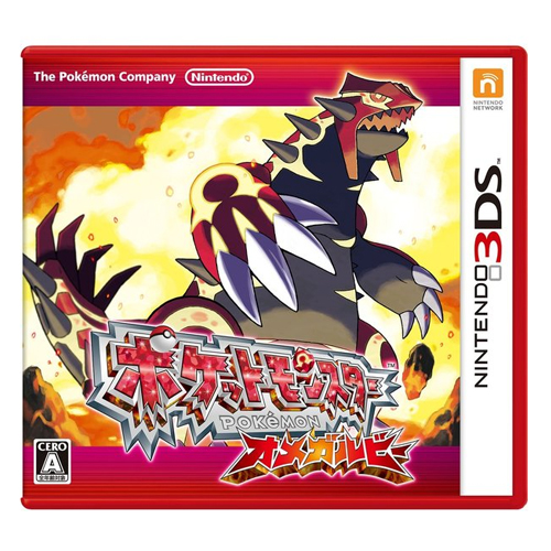 포켓몬스터 오메가 루비 3DS 한글판_이미지