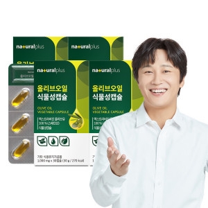  내츄럴플러스 올리브오일 식물성캡슐 1000mg 30캡슐 [4개]