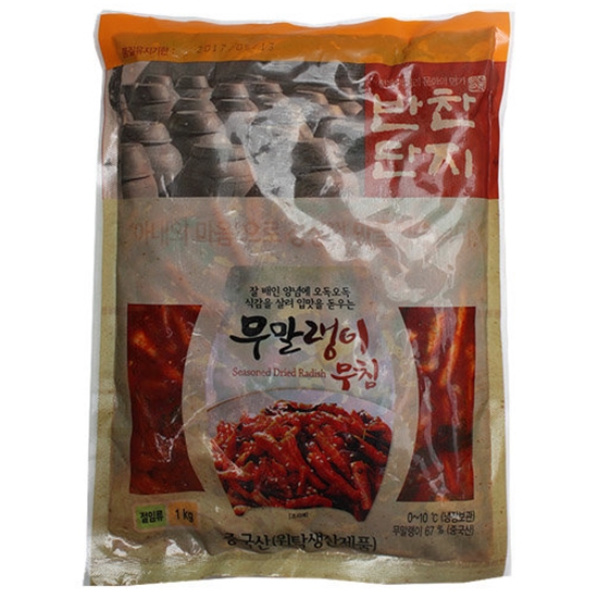 반찬단지 무말랭이 무침 1kg (2개)_이미지