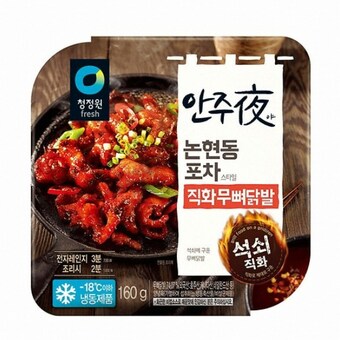 대상 청정원 안주야 논현동 포차스타일 직화무뼈<b>닭발</b> 160g