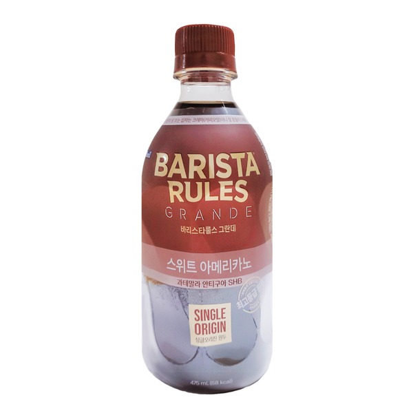 매일유업 바리스타룰스 그란데 스위트 아메리카노 475ml (24개)_이미지