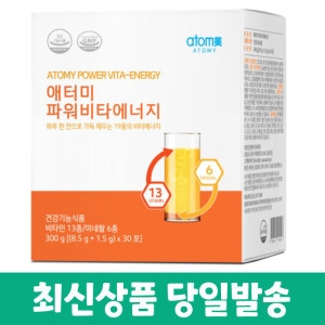 애터미 파워비타에너지 30포 (1개)_이미지