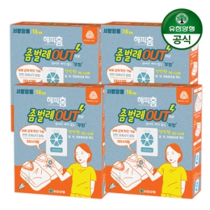 해피홈 좀벌레아웃 서랍장용 16개 (4팩(64개))_이미지