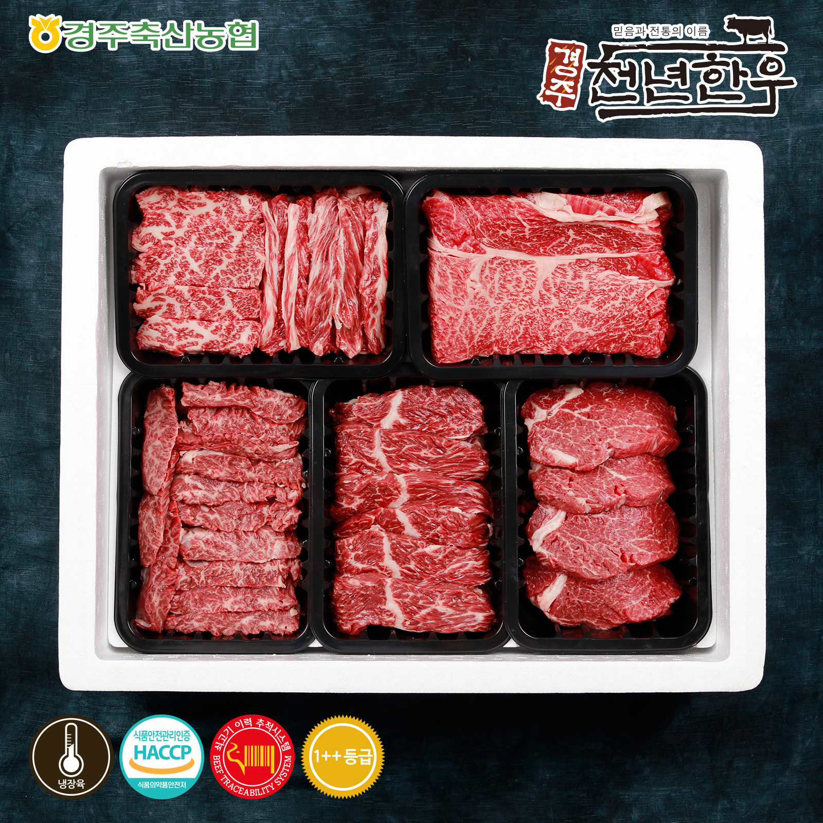�������� ����õ���ѿ� 1++��� VIP������Ʈ 4ȣ 3kg