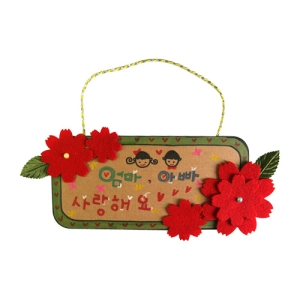 ���Ͼ�Ʈ ����ũ���� ����ũ���� DIY269 ���̹湮���̸����-ī���̼�
