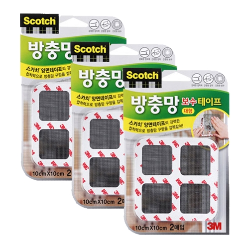 3M 방충망 보수테이프 대형 10cm 10cm 3개