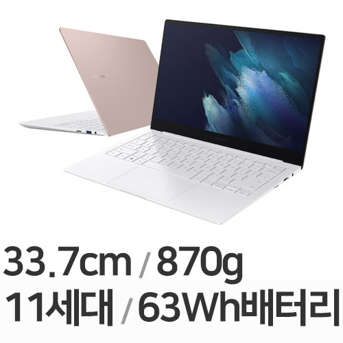 삼성전자 갤럭시북 프로 NT930XDY-A51A (SSD 4TB)