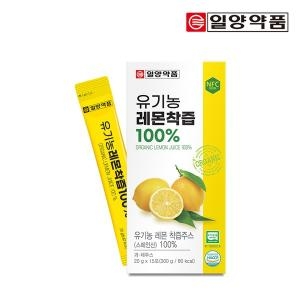 일양약품 유기농 레몬착즙 100% 20g 15포이미지입니다. 누르면 해당 게시물로 새창이동합니다.