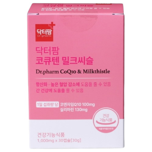 코큐텐 밀크씨슬 1000mg 30캡슐