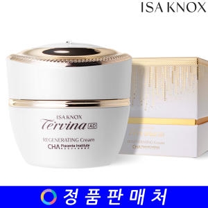 이자녹스 테르비나 AD 콜드 마사지 크림 200ml이미지입니다. 누르면 해당 게시물로 새창이동합니다.