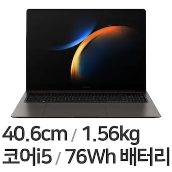 삼성전자 갤럭시북3 프로 <b>NT960XFG</b> i5