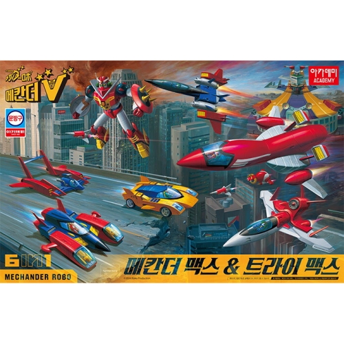 15822 메칸더맥스 & 트라이맥스